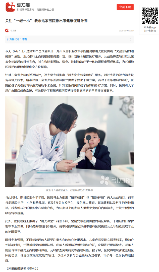 026cdecad6c83c498b5ae88970b56ef2.png